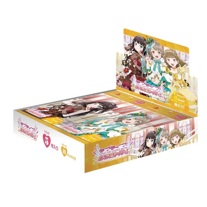 Love Live! Official Card Game Booster Pack Royal Holiday BOX