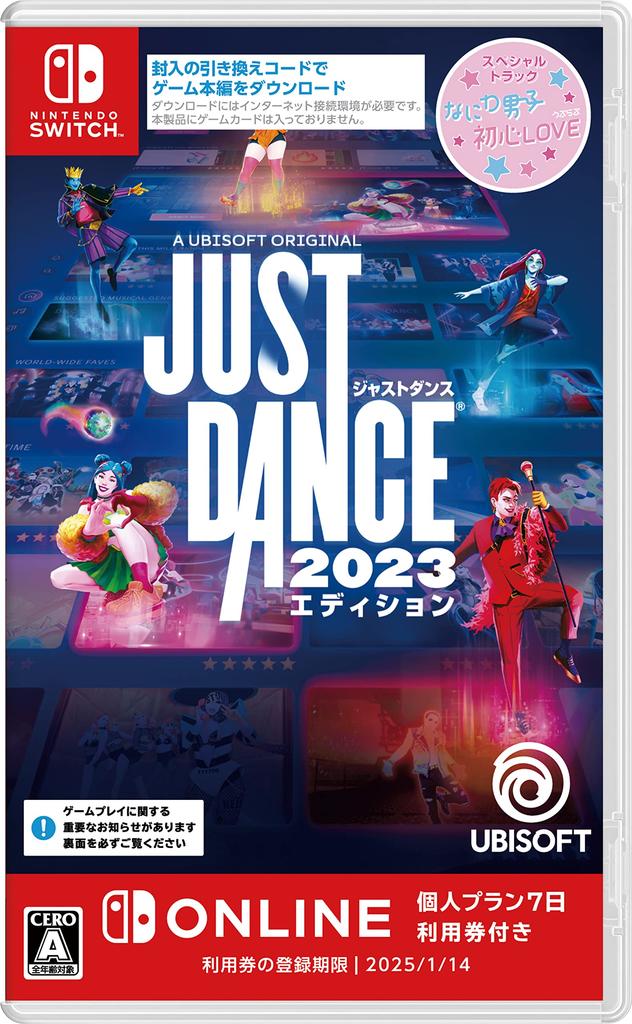 Just Dance 2023 Edition -Switch