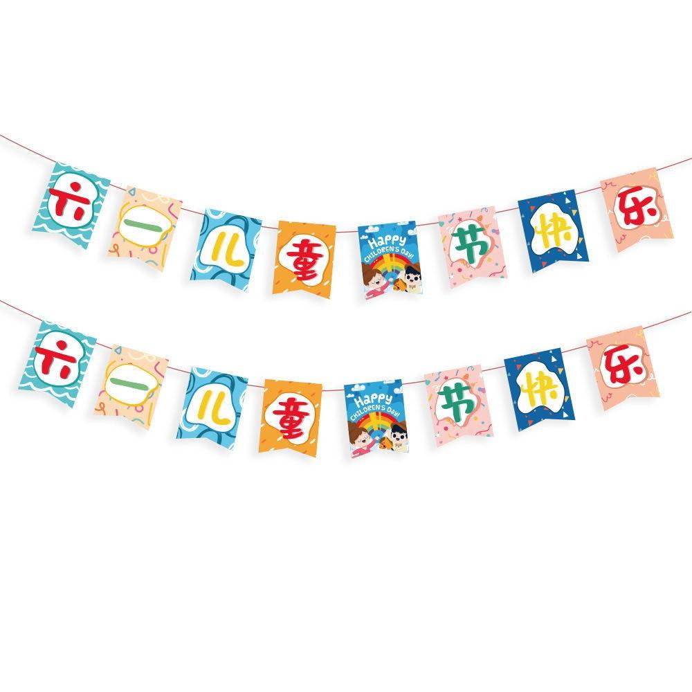 Delightful Party Animal Banners For Childrens Birthday And Decorations Festive