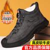 Winter cotton shoes men's warm wool piled thickened casual high-top shoes men's non-slip men's shoes