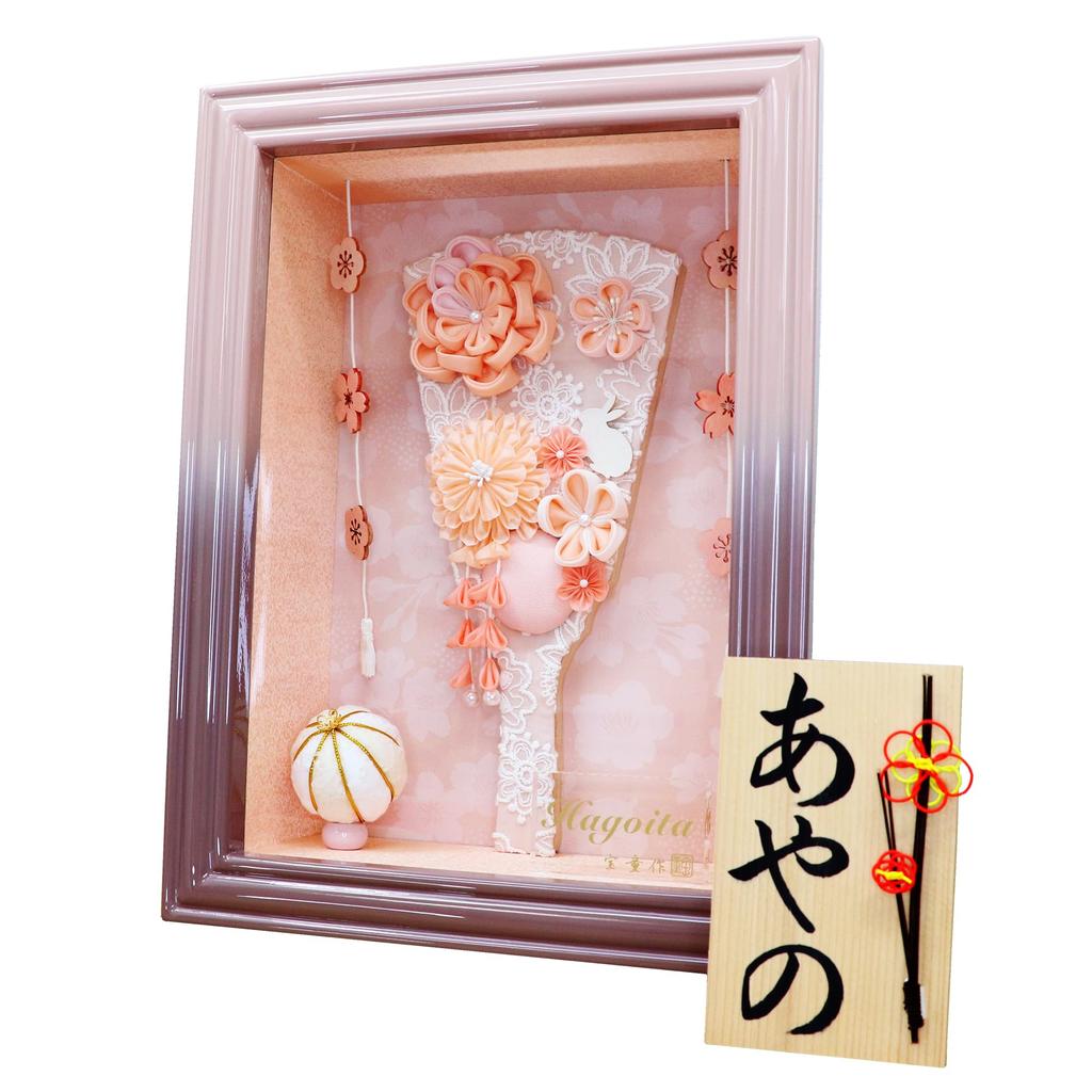 Osaka Choseido Hagoita glass case with personalized wooden tag Perfect for celebrating the New Perfect for New Kosai Mocha (battledore) - Cute,