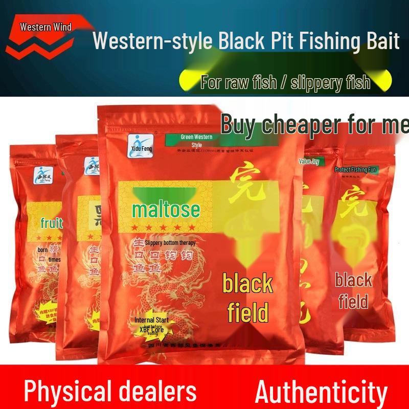 Western-Style Black Pit Carp Bait – Original Pond Fruit & Potato Flavor All-Kill Groundbait