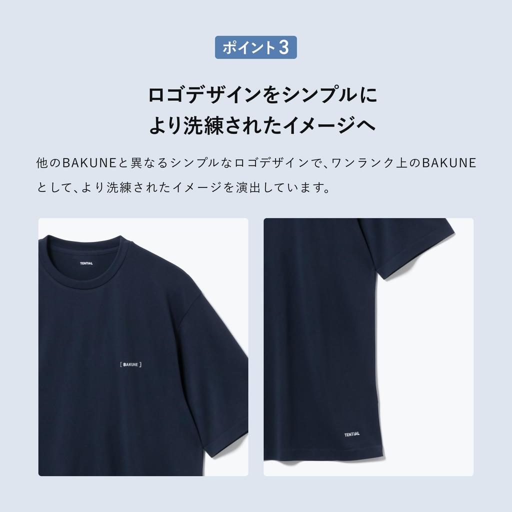 TENTIAL BAKUNE 3D Dry Short Sleeve General Medical Device Recovery Size L Men's T-Shirt, Wear, Black,