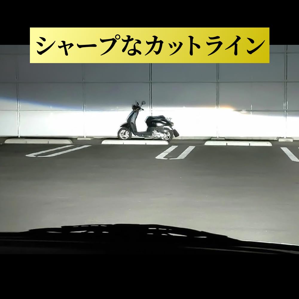 HID-YA D2R LED Headlight, Explosive Light, 6,500 K, White, Vehicle Inspection, No Processing Required,