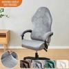 1Pc Velvet Fabric Chair Cover Solid Color Soft Elasticity Polar Armchair Slipcover Computer Seat Stretch Rotating Lift Gaming