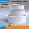 ZISIZ Universal Ceramic Steamer Basket