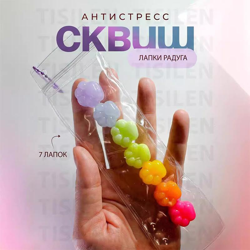 Cartoon Mini Cat Paw Squeeze Toys Keychain Kawaii Soft Realistic Cat Paw Stress Relieving Toys Keychain Pendant Gifts