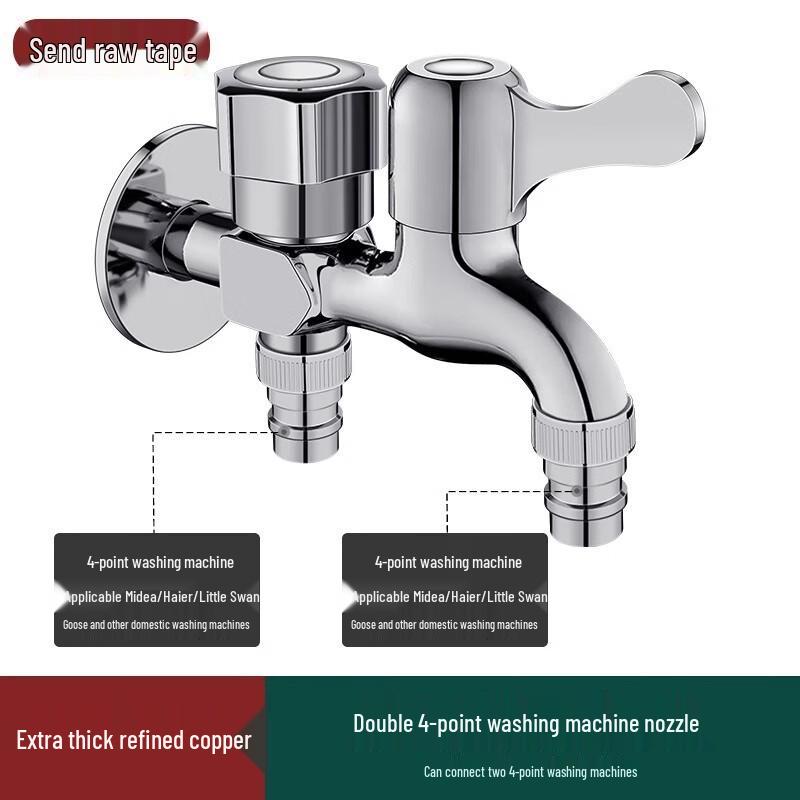 TLXT Dual Outlet Hot & Cold Wall-Mounted Washing Machine Faucet