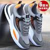 Men's shoes spring and autumn new mesh sneakers lightweight casual shoes soft sole non-slip and deodorant running shoes