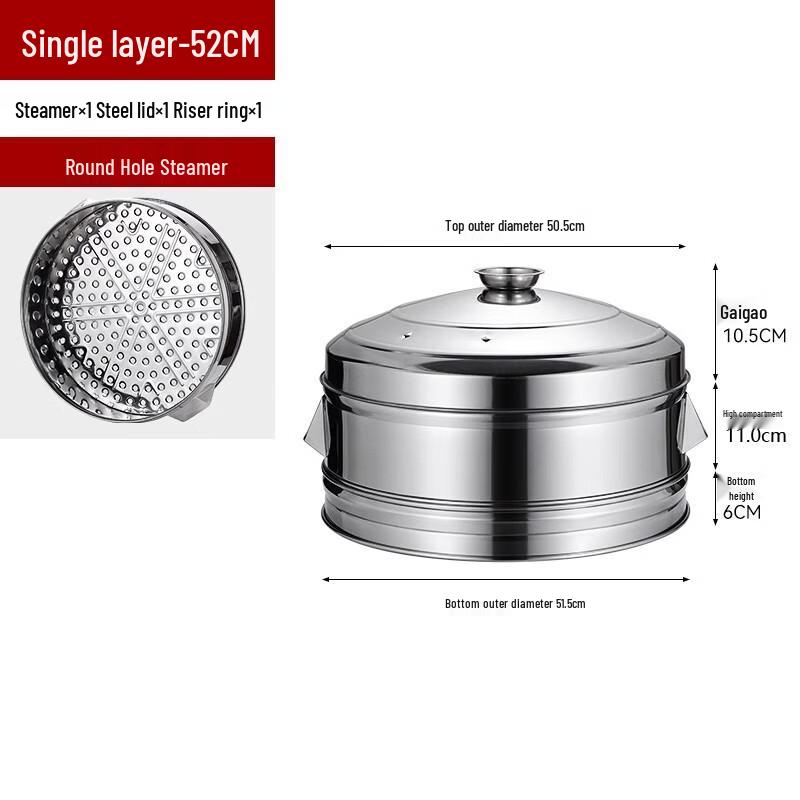 AVADEN Stainless Steel Steamer Set - 52cm