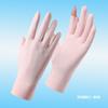 Sunscreen Gloves UV-proof Thin Summer Non-slip Breathable Sunshade Driving Cycling Men's and Women's Ice Silk Gloves