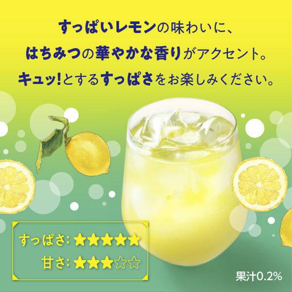 Meito Honey Lemonade Instant Sticks (8 Sticks)