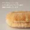 Kamekono Tawashi Nishio Shoten Body Scrub Brush Sato-san (with handle)