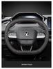 Changan CS55 PLUS & Yidda Unikunividd 2nd/3rd Gen Genuine Leather Steering Wheel Cover