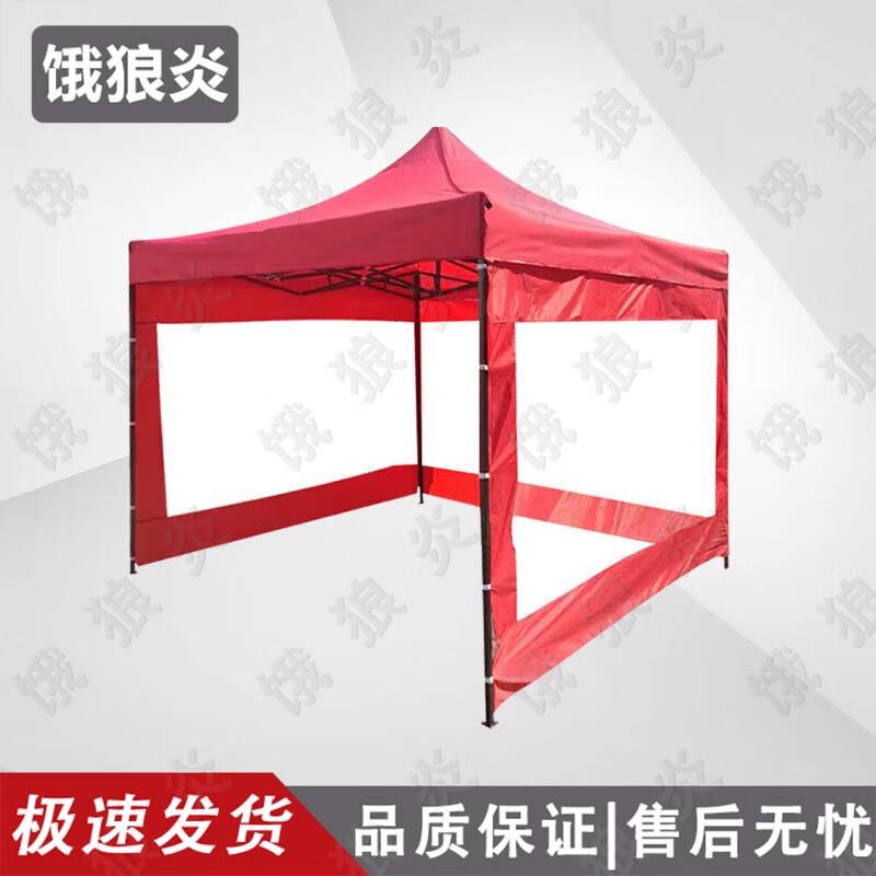 Outdoor Folding Canopy Tent with 3-Sided Walls