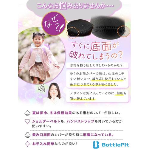 BottlePit Water Bottle Cover for 500ml with Shoulder Strap (Mint)