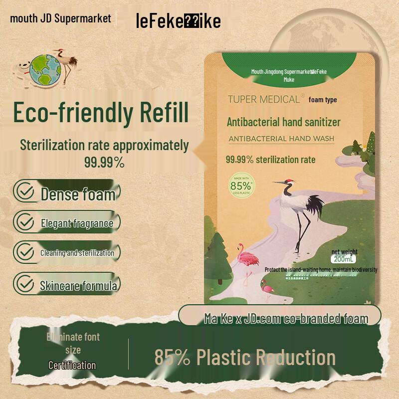 Liketech Antibacterial Foaming Hand Soap Refill 200mL