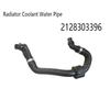 Durable-2X Engine Cooling Hoses 2128303396 Hose Radiator Coolant Water Pipe For Mercedes Benz