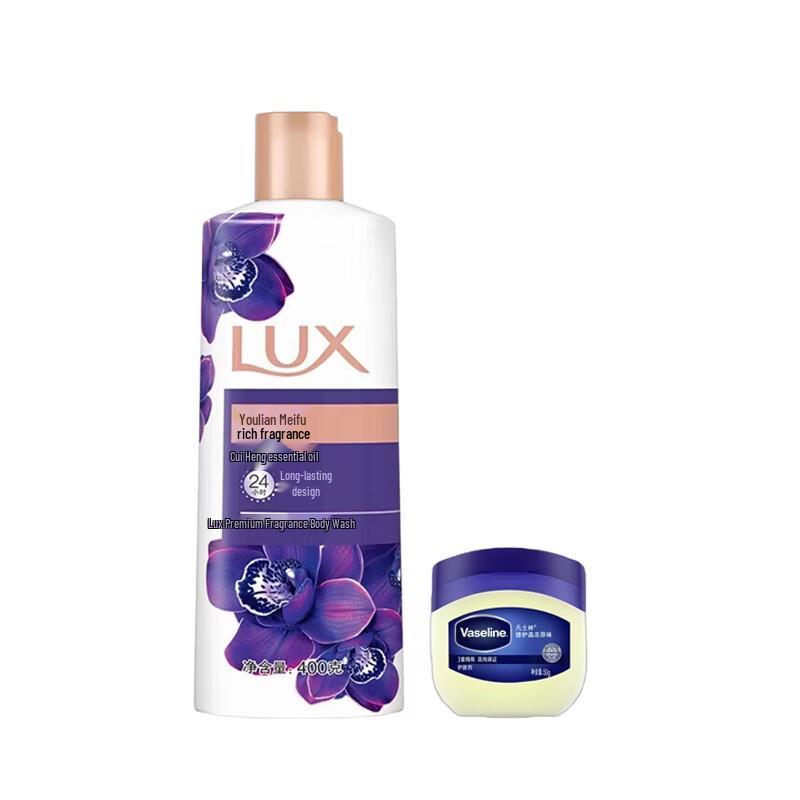 Lux Shower Gel and Vaseline Repairing Jelly Set