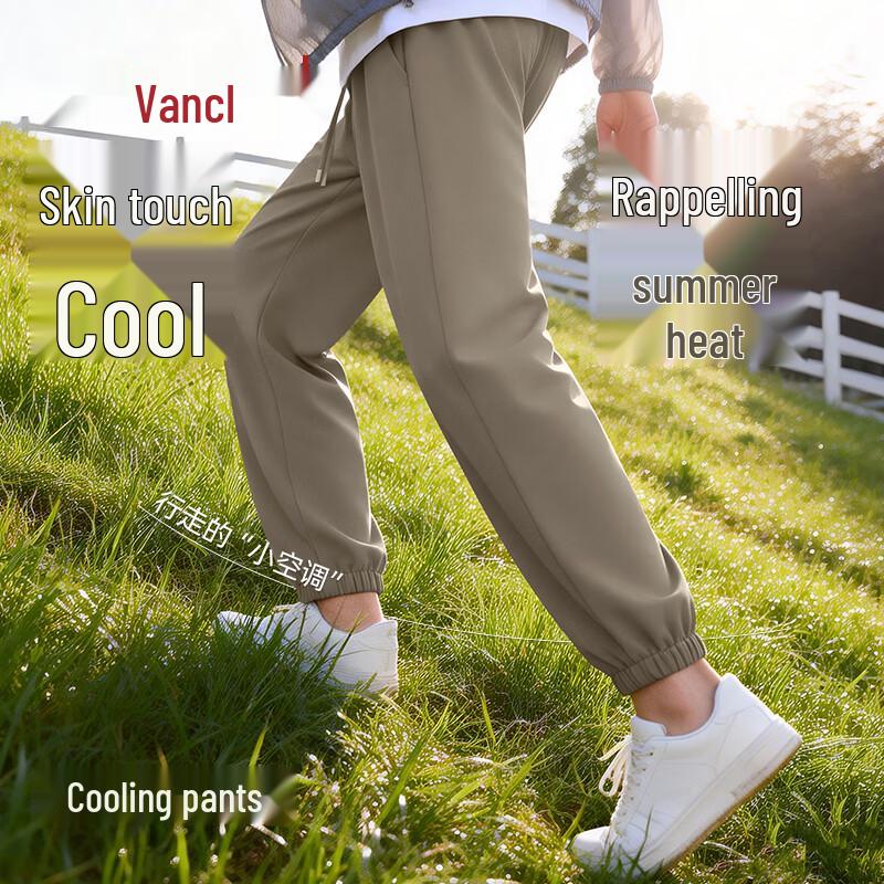 VANCL Men s Cool-Touch Ice Silk Elastic Jogger Pants 3XL