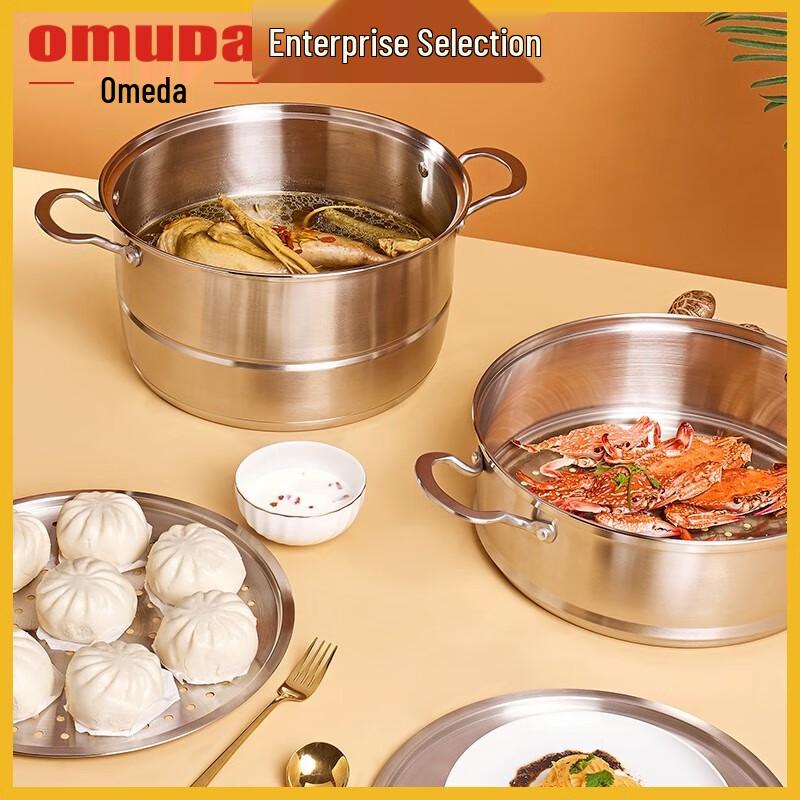 Oumeida 3-Layer 304 Stainless Steel Steamer Pot