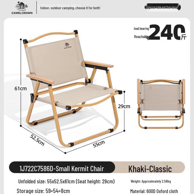 CAMEL Outdoor Folding Camping Chair