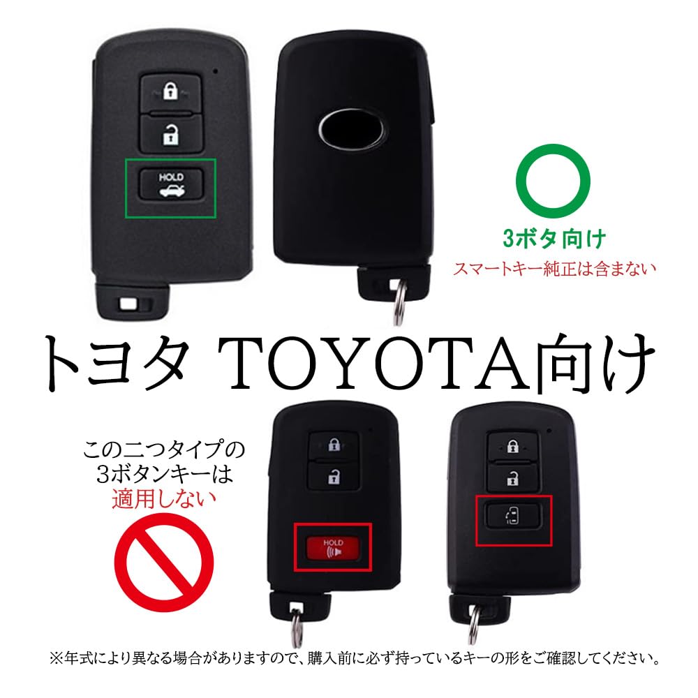 [KUNIO] Toyota Dedicated 3 Button Key Case, Key Cover, Key Holder, Zinc Alloy, Silicone,