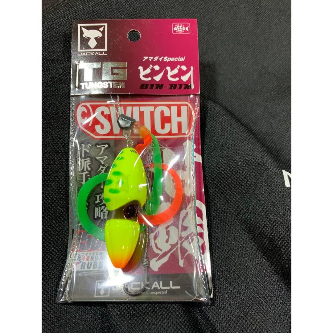Used [Bing Bin Switch] Sweet sea bream/150g/2 pieces [Tungsten]