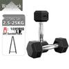 Conglang Commercial Grade Fixed Weight Rubber Dumbbell Set