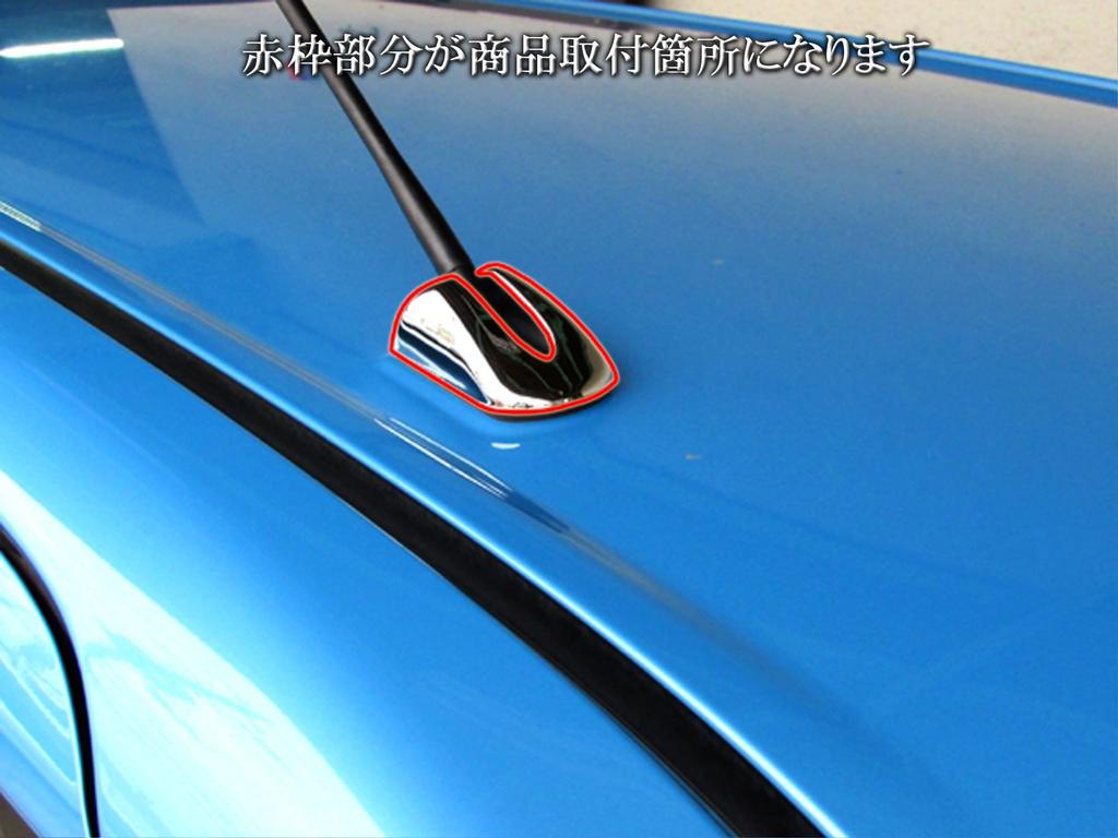 BRIGHTZ Chrome Antenna Cover for the Tanto Custom LA Part Number 22288 Z-Type [ANTENNA-025] LA600S/LA610S (LA600, LA610, A600, A610, 600, 610) -