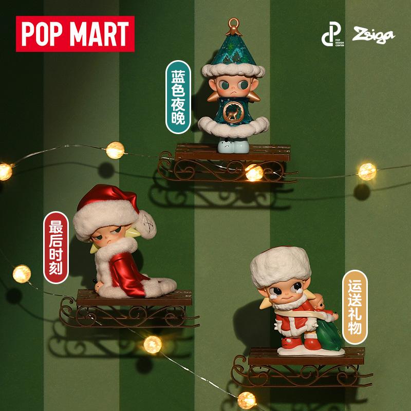 POP MART Winter Gift Box Mystery Boxes Single Mystery Box/Whole Box 12 Pcs PPMT-2511-0010
