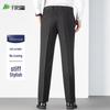 Men's Wrinkle-Resistant Straight Fit Dress Pants