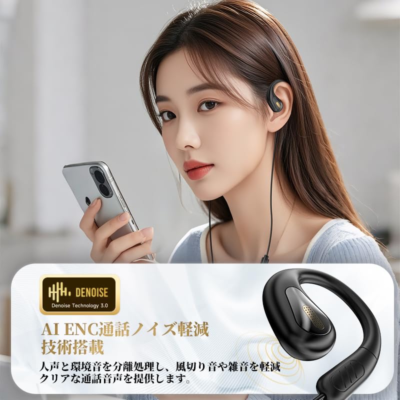 In Wired Headphones with No Ear Supports Adjustable Evolved from Bone Conduction Perfect for Desk and Outdoors [New 2025] 3.5mm Open-Ear Microphone,