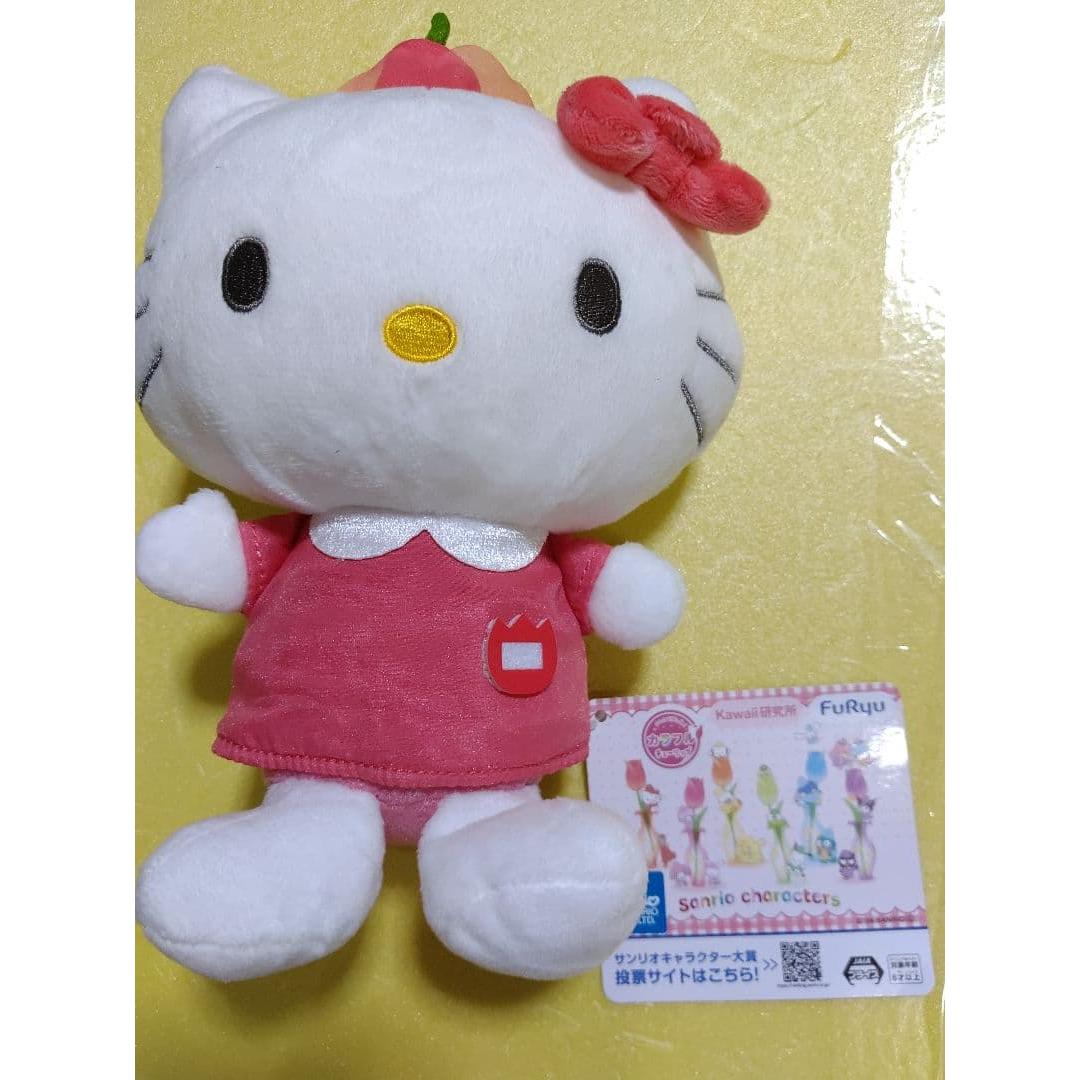 Sanrio Characters Namco Colorful Tulip Plush Kitty