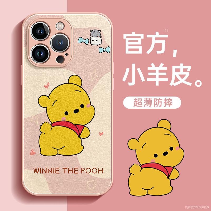 Applicable To iPhone11promax Mobile Phone Case 11 Apple 11 New 11 Lambskin Xs Winnie the Pooh 11pro Can Be