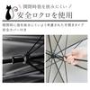 Okamoto Harajuku Rain or shine parasol with cat pattern UV resin color 50cm light heat long manual lightweight Store (99% protection, coating),