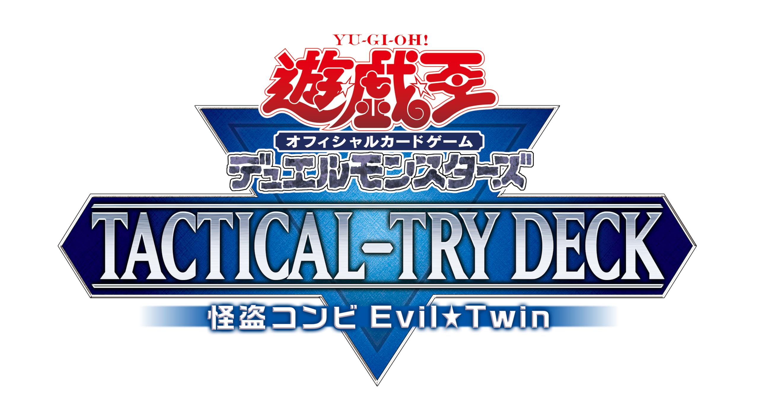 

OCG Duel Monsters DECK Фантомный вор Дуэт Злой близнец Yu-Gi-Oh! ТАКТИЧЕСКАЯ-ПЫТКА