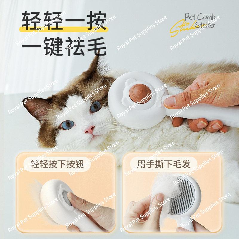 Cat Hair Combing Special Comb To Remove Floating Pet Electric Armor Grinder Cat Hair Combing Artifact Dog  Brush