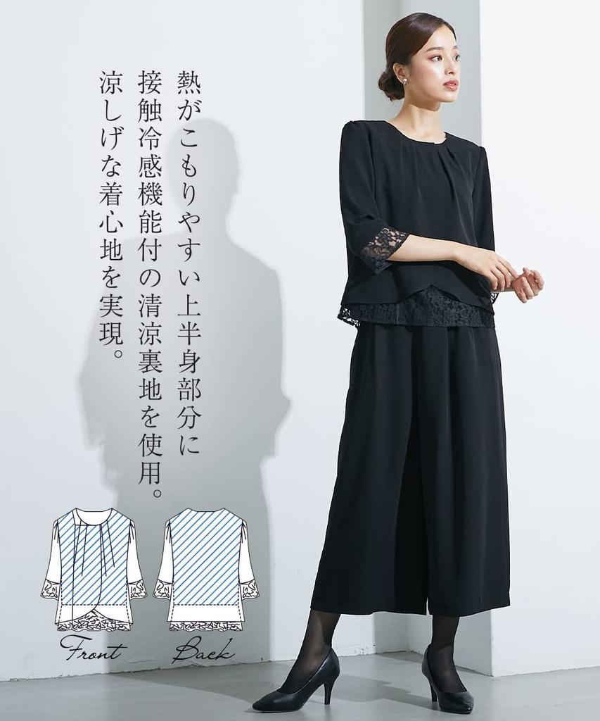 Washable lace open front blouse wide pants set sizes [Nissen] [Mourning/Formal Clothes] <Callarus> wrinkle-resistant + <Large available>
