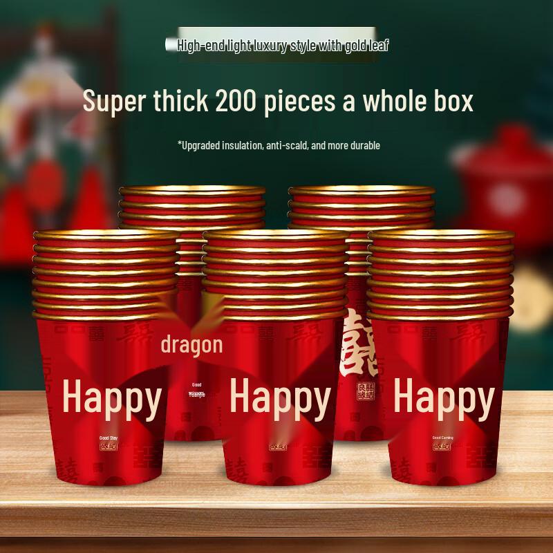 Disposable Gold Foil Wedding Paper Cups with Double Happiness Character - Red Thickened Banquet Cups
