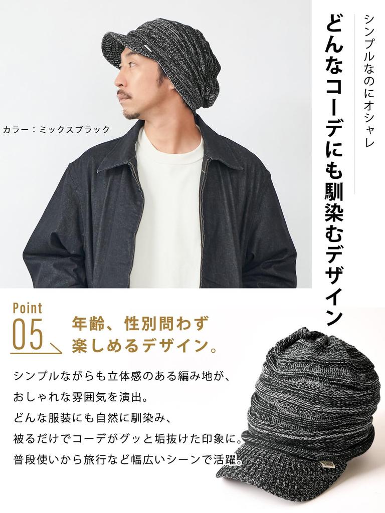 CHARM Gehäkelte Mütze mit Schirm Mütze Aus Baumwollstrick Schiebermütze (Herren/Damen) Herbst Winter (Einheitsgröße/Schwarz) Groß, Japan,