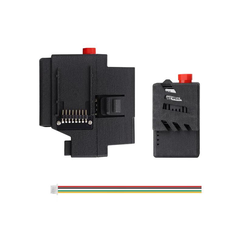 HGLRC Fiber Optic FPV Relay Ground Module