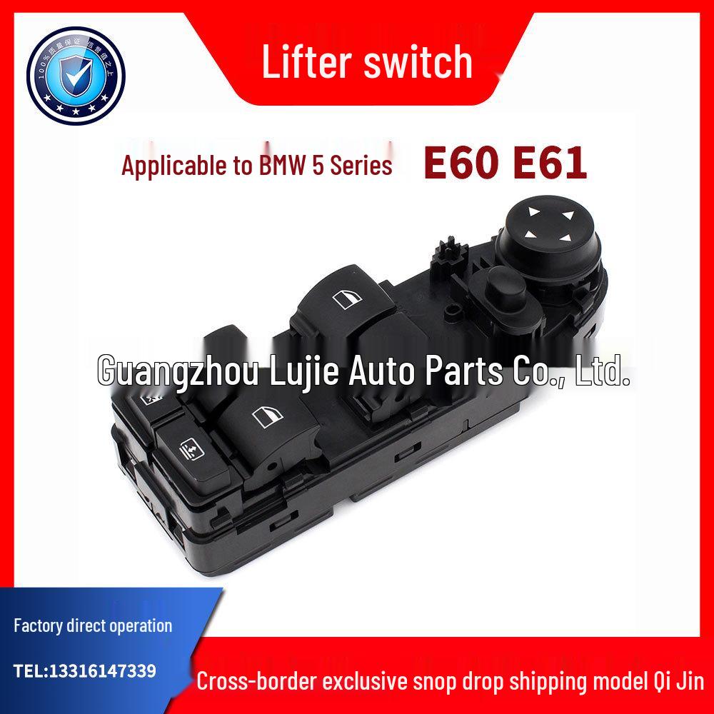 

Совместимый переключатель стеклоподъемника для BMW 5 серии E60/E61 (61319122112/61319122113) Electric