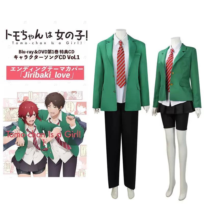Anime Tomo-chan Is A Girl! Tomo Aizawa Junichirou Kubota Cosplay Costume Wig Green Outfit School Uniform Skirt Spats Men Women