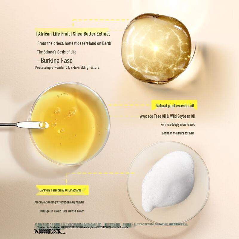 RENE FURTERER Moisture & Luxury Care Shampoo