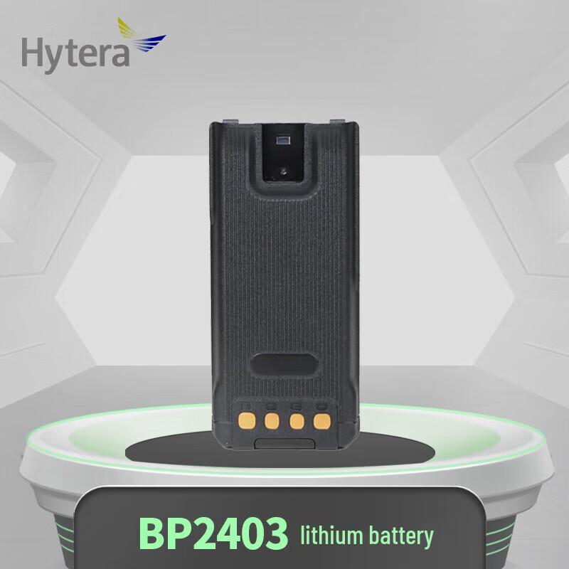 Литий-ионный аккумулятор Hytera BP2403 (Китайская версия)