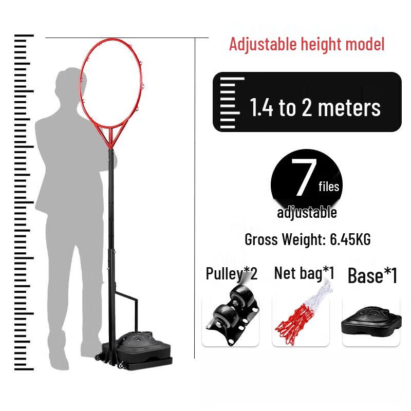 Height-Adjustable Carbon Steel Basketball Trainer