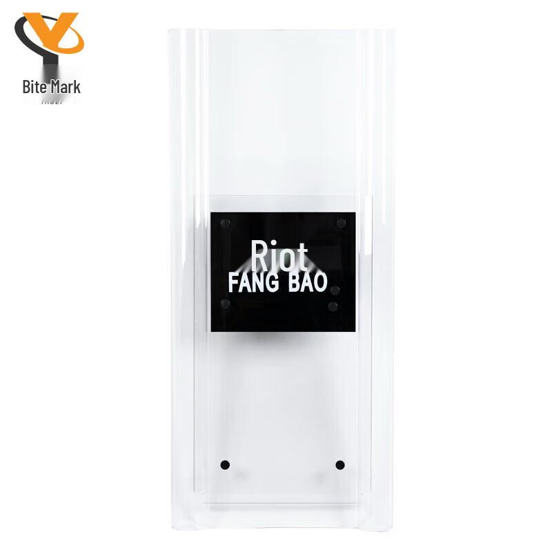 Explosion-Proof PC Security Shield