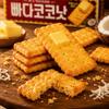 Lotte Butter Kokosnuss Knusperkekse 100g