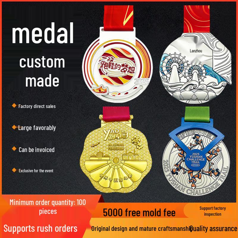 Custom Metal Medals for Kindergarten Graduation or Campus Competitions (Minimum Order: 5 Pieces)